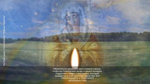 ЭТИ СЛОВА ДАРУЮТ СЧАСТЬЕ. Нужно только послушать эту вечернюю молитву.mp4