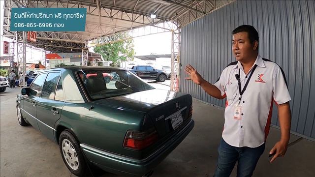 #รถเก๋งมือสอง Mercedes #Benz E280 #W124 (85-96) 2.8 AT Sedan แอร์ เครื่องเล่น วิทยุ-เทป CD MP3 ครบ. смотреть онлайн