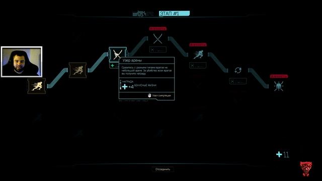 Глава 4 ✔ Проходим модуляцию!!! ✔  Ghostrunner 2 #4 #ghostrunner2 #letsplay