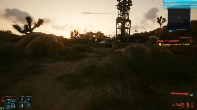 Cyberpunk 2077 День 11 RTX ON смотреть онлайн