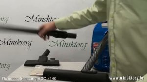 Пылесос SAMSUNG SC 4140 V32