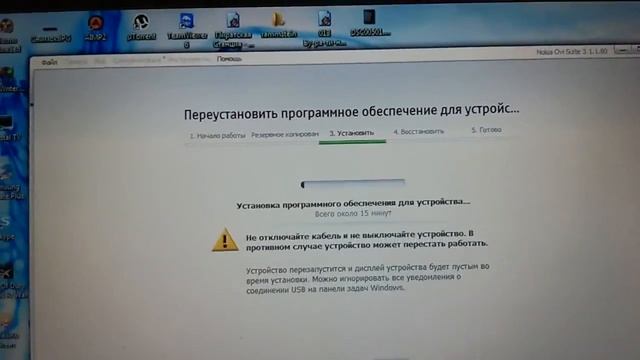 Прошивка телефона Nokia 6300 смотреть онлайн