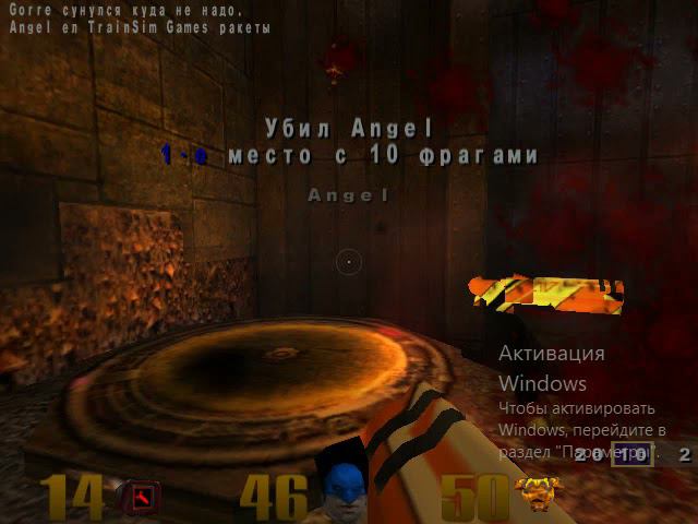 Прохождение Quake 3 Arena Храни героя #12