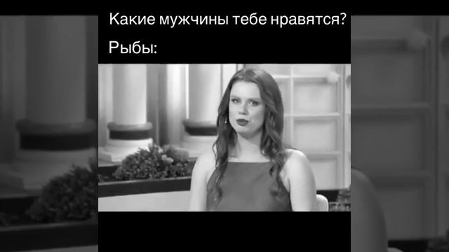 Знаки зодиака Рыбы смотреть онлайн