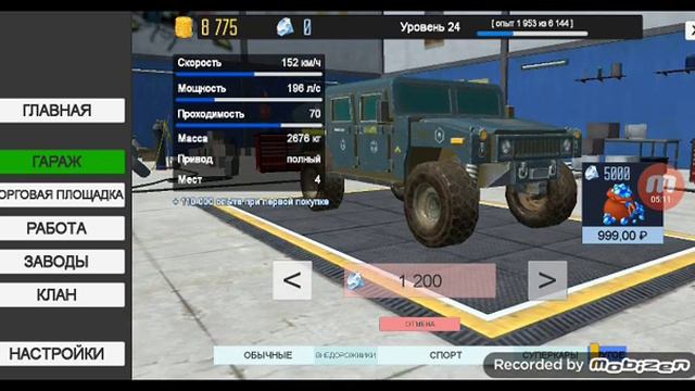 Serendipity Surprises