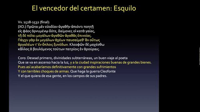 Sessão 7 - VIII Simpósio Internacional de Estudos Antigos смотреть онлайн