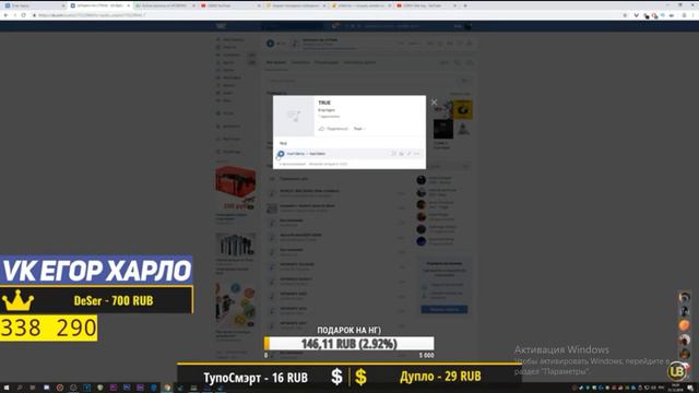 Секратная песня Uforbine смотреть онлайн