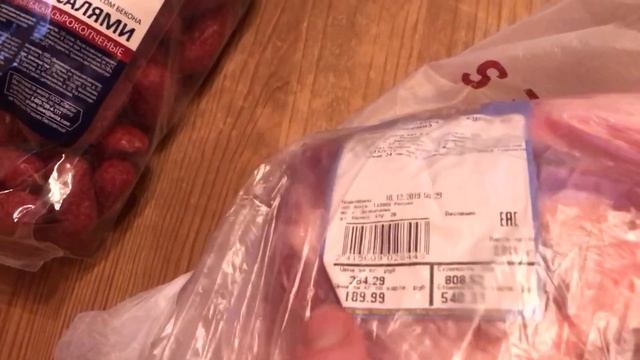 покупки в ленте | закупка в ленте.