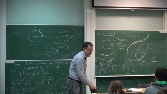 Лекция 26 | Математический анализ | Юрий Белов | Лекториум смотреть онлайн