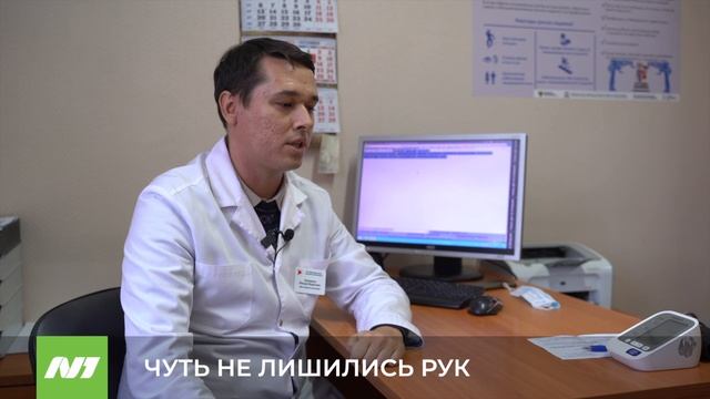 ЧУТЬ НЕ ЛИШИЛИСЬ РУК смотреть онлайн