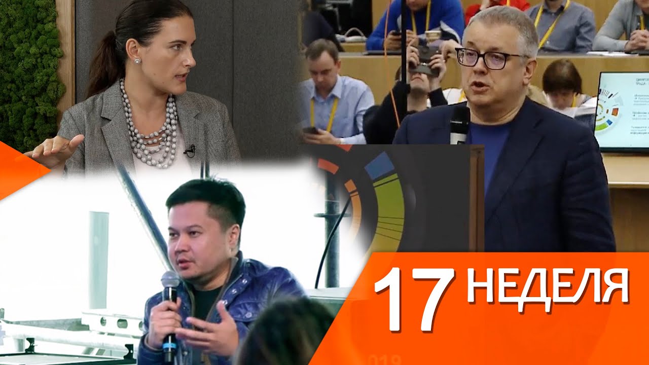 На пути к онлайн обучению смотреть онлайн