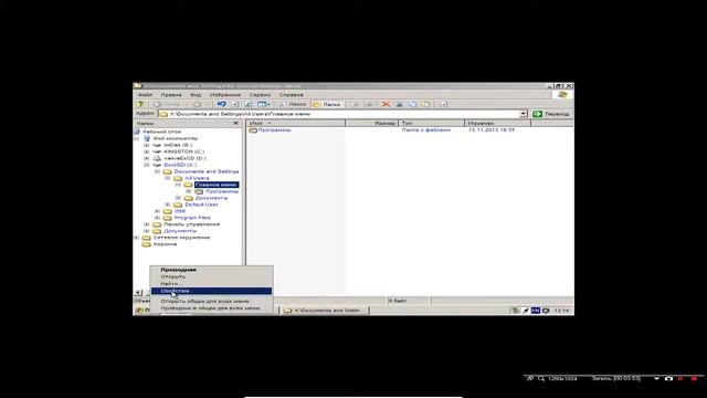 Простенький вирус на Delphi смотреть онлайн