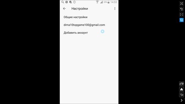 Как Узнать Пароль Gmail Гугл 2023 с Телефона Как Узнать Найти Посмотреть Пароль от Электронной Почт смотреть онлайн