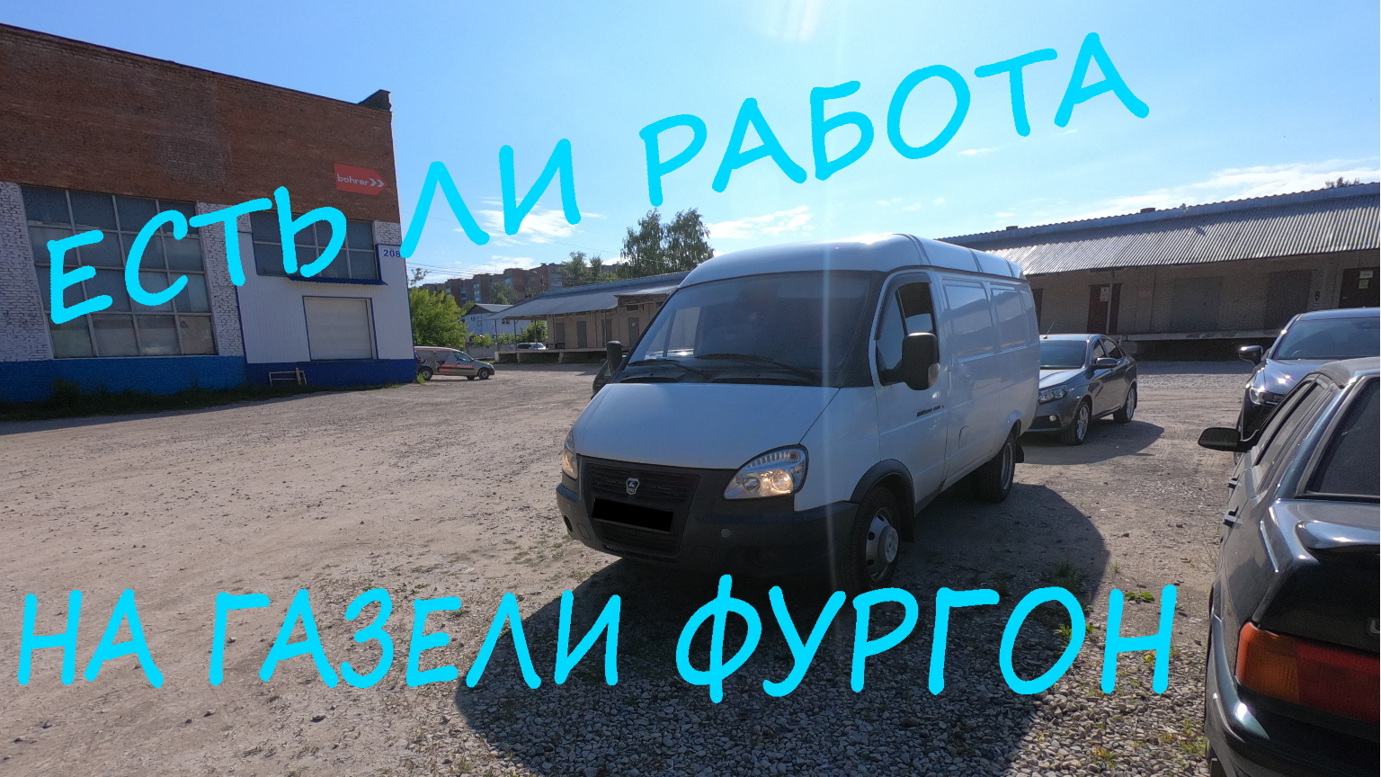 Можно ли заработать на Газели 2705 фургон цельнометаллический в 2023-м