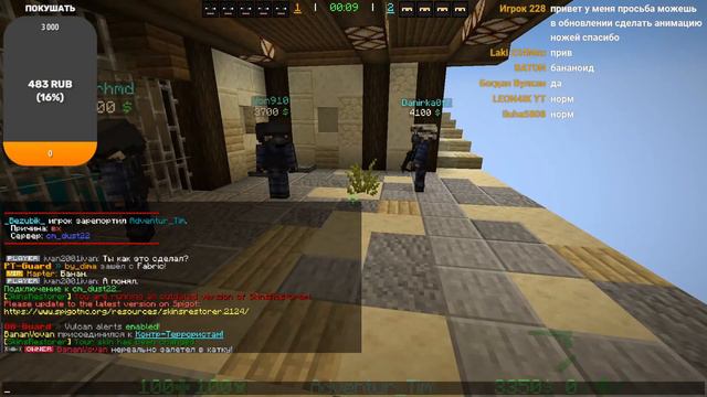 [ ЗАПИСЬ НЕУДАЧНОГО СТРИМА ] | ИГРАЮ В ЛУЧШУЮ КС ГО В МАЙНКРАФТ БЕЗ МОДОВ! смотреть онлайн