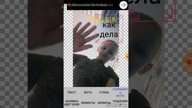 Как поставить текст на фото легко! смотреть онлайн