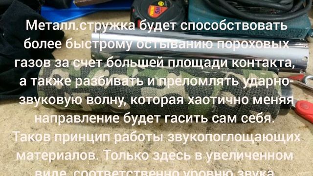 Продолжаю фаршировку ДТК, Саундмодератор Tg2 смотреть онлайн