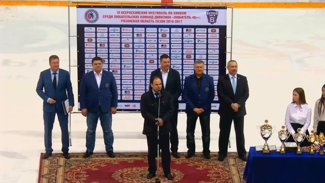 17 03 2016 г Закрытие Отборочного этапа 6 сезона НХЛ в Рязанской области смотреть онлайн