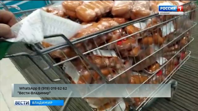 Сосиски по сказочно низкой цене смотреть онлайн