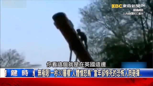 關鍵時刻 20190204節目播出版（有字幕）【精選集】_1 смотреть онлайн