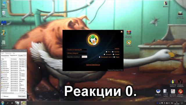 Malwarebytes 4.5.14 VS GLManager смотреть онлайн