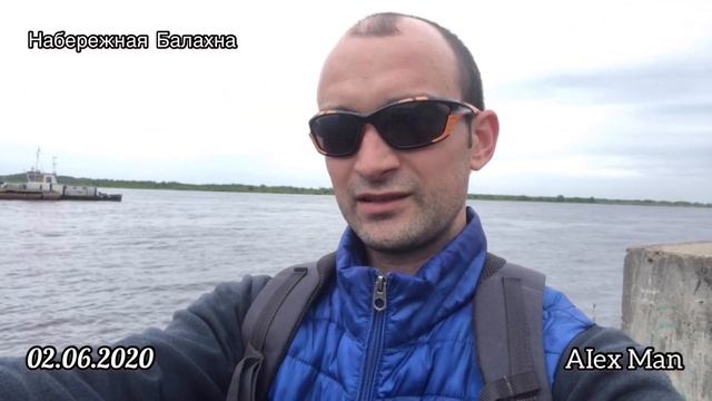 Прогулка по Набережной Балахны. 02.06.2020 Дежурный по городу. Балахна. смотреть онлайн