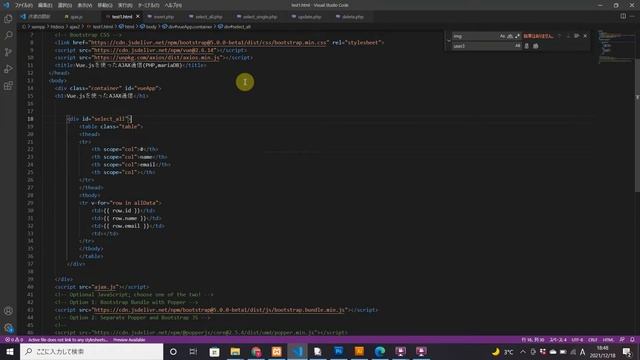 vue.jsでAJAX通信　vue.jsでPHPを操作し、mariaDB/mySQLにデータを登録し、DB内のデータ一覧を表示します。 смотреть онлайн