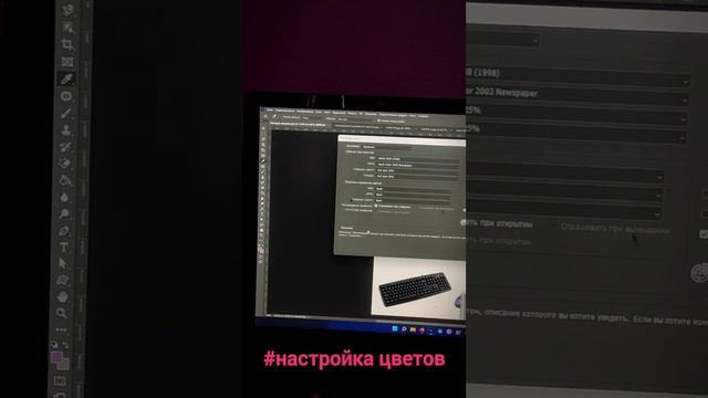 Документ не содержит встроенных профилей RGB CMYK #photoshop #нетпроблем смотреть онлайн