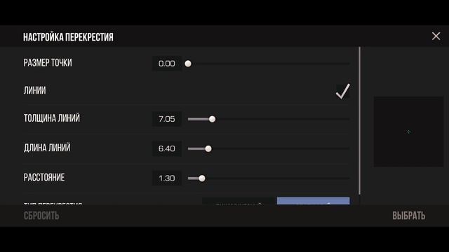 🔫КАК ПРАВИЛЬНО НАСТРОИТЬ? | ОТВЕТ ТУТ - Standoff 2🔫 смотреть онлайн