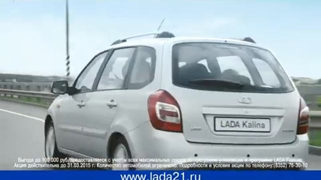 Наша LADA Granta смотреть онлайн