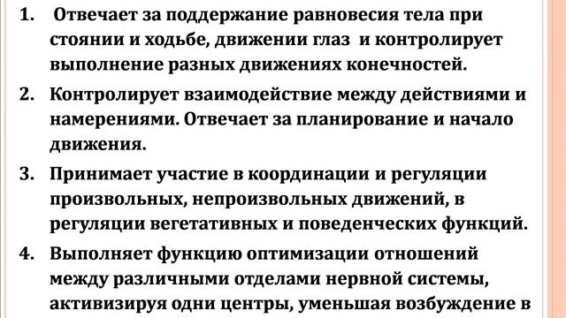 Человеческий мозг и Шри Ганеша. Для осознания и медитации смотреть онлайн