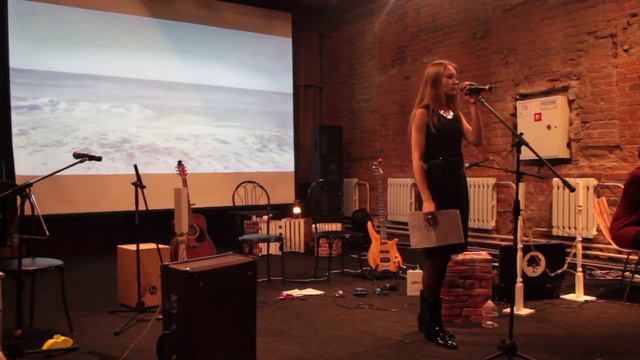 Я не знаю, какого цвета... смотреть онлайн