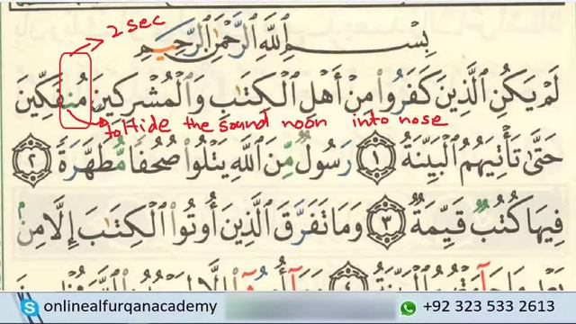 Reading The Holy Quran With Tajweed Rules Surah Al Bayyinah First Aayaah Word By Word смотреть онлайн