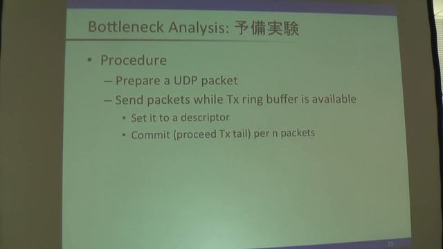 #kernelvm hirochikasai ネットワークOS開発録 (1)10GbE NICを使いこなす смотреть онлайн