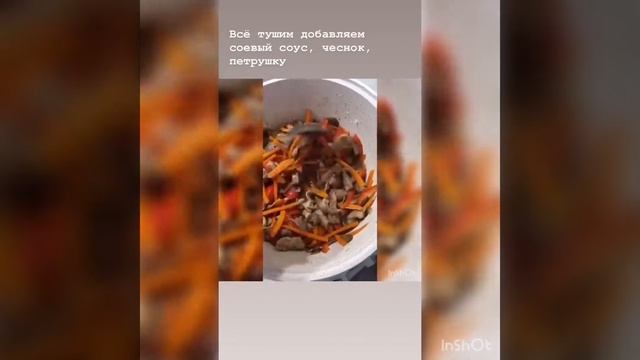 Грибной Театр