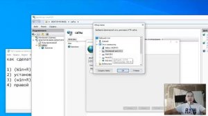Как сделать FTP сервер на windows 10