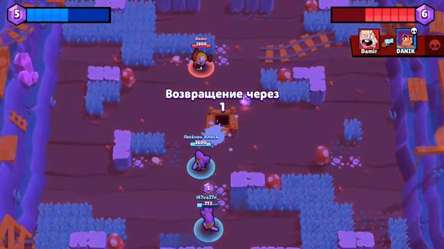Brawl Stars начало