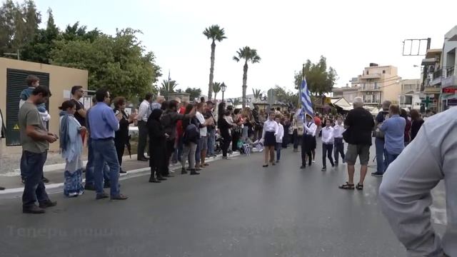 Национальный праздник Греции - День "ОХИ" в Элунде. смотреть онлайн