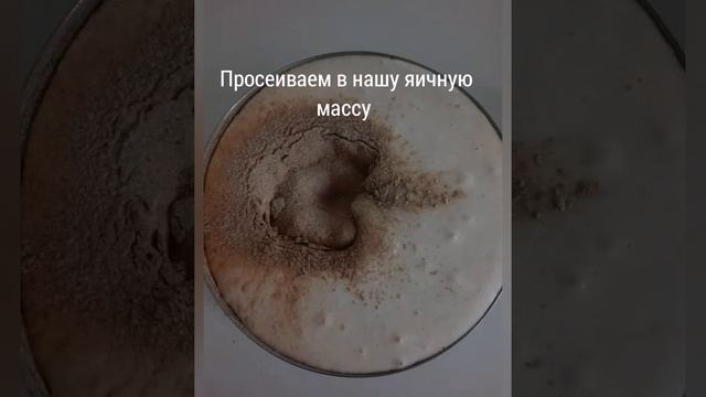 Простой Шоколадный бисквит смотреть онлайн