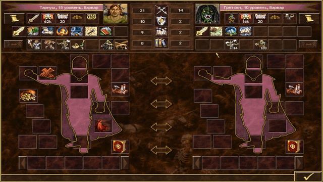 Прохождение игры : Хроники Героев Глава 5 Мировое древо . ПК .Windows . смотреть онлайн