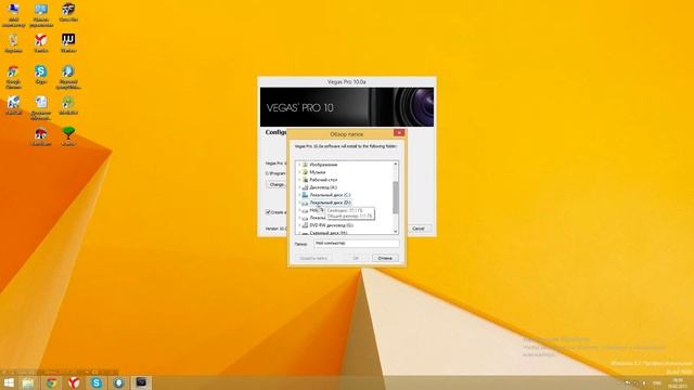 Как (правильно)удалить или скачать Sony.Vegas.Pro.10.0 (КРЯК) смотреть онлайн