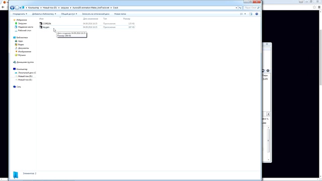 Как и где скачать Aurora 3d Animation Maker   как крякнуть Aurora 3d