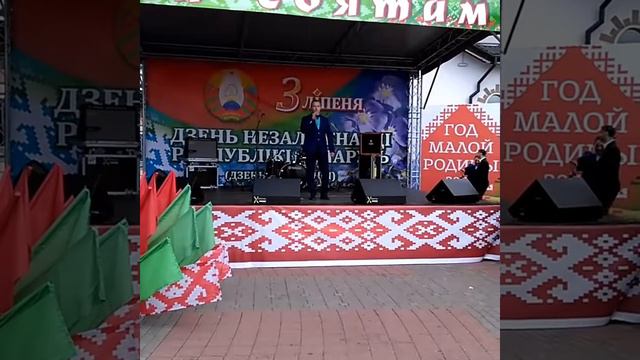 Александр Назаров с песней Белая Русь смотреть онлайн