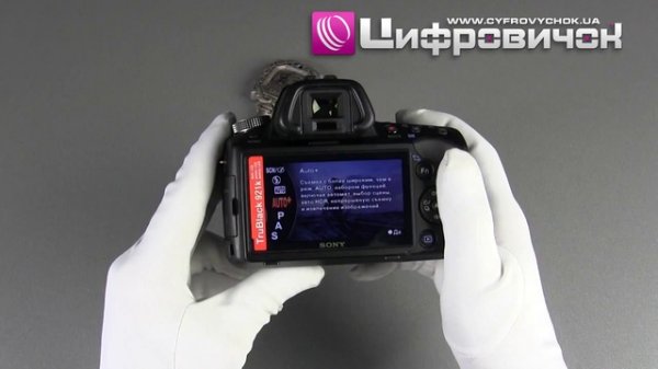 Видеообзор Sony SLT-A35