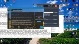 Обзор-гайд. Time speed Mod.