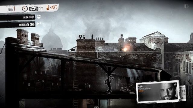 This War of Mine: Stories - Father's Promise Первый взгляд смотреть онлайн