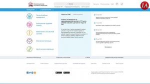 Узнаем номер СНИЛС ребенка. Как узнать дистанционно для ребенка до 3 лет?