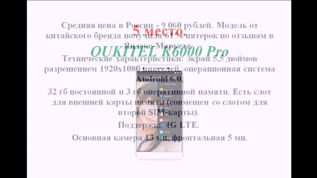 Рейтинг лучших смартфонов 2017 года. смотреть онлайн