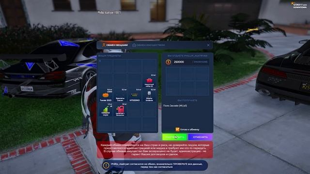 ТОП-1 FORBES БЛИЗКО.. СОБРАЛ БОЛЕЕ 300.000.000$! ПУТЬ ДО МИЛЛИАРДА №10 НА GTA 5 RP DOWNTOWN смотреть онлайн