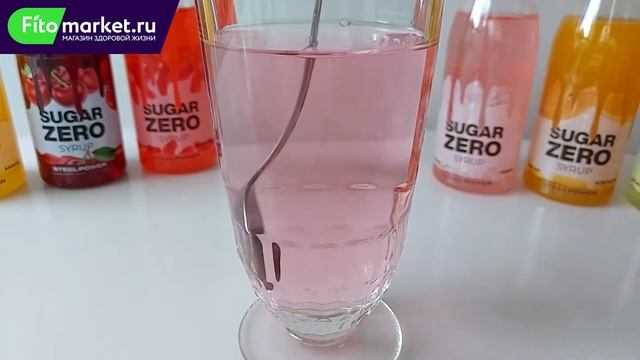 Сироп концентрированный без сахара SUGAR ZERO, STEELPOWER смотреть онлайн